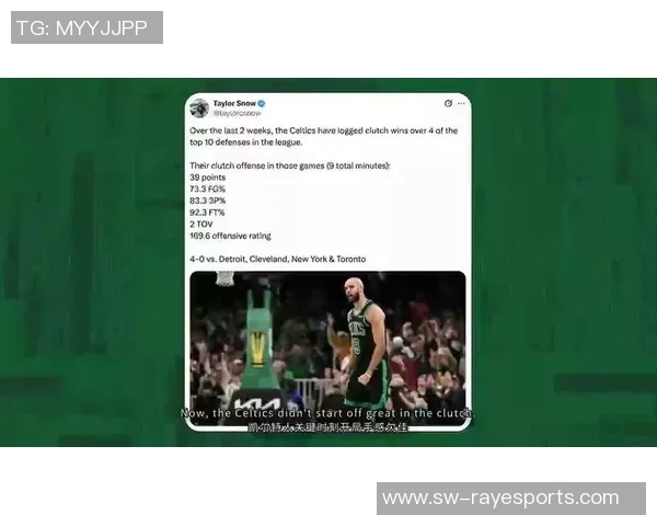 2020年NBA东部决赛首战热火对决凯尔特人精彩回顾与赛后分析 2020年NBA东部决赛首战热火对决凯尔特人精彩回顾与赛后分析