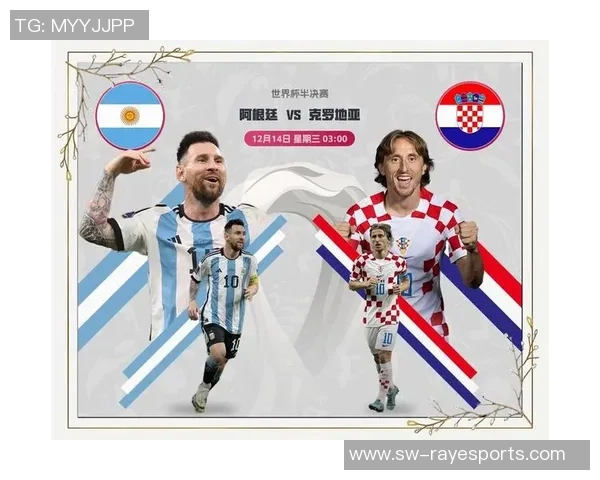 韩国与阿根廷20岁以下球队对决分析及比赛展望