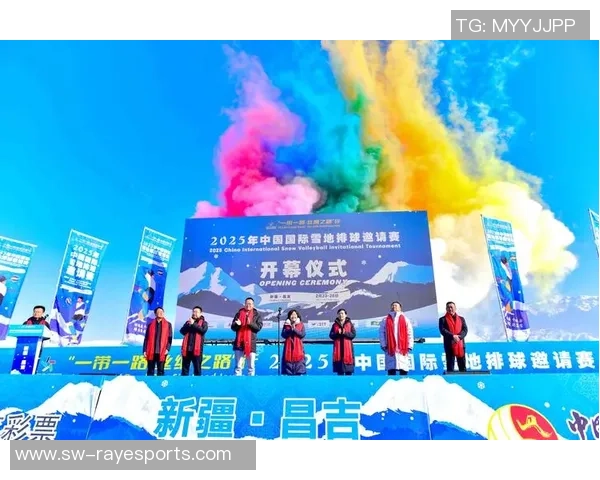 2025“一带一路”世界帆船赛圆满闭幕